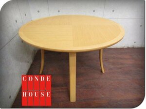 ■展示品■CONDE HOUSE/カンディハウス■高級■RUNTOM/ルントオム■ナラ材■北欧モダン■ラウンド/丸■ダイニングテーブル■19万■smm8540m