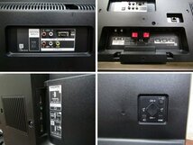 SONY/ソニー/BRAVIA/ブラビア/48V型/地上・BS・110度CSデジタルハイビジョン液晶テレビ/フルHDスタンダード/KJ-48W730C/13万/khhn1947k_画像9