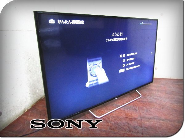 2023年最新】Yahoo!オークション - 液晶(40インチ～ テレビ)の中古品