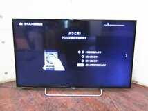 SONY/ソニー/BRAVIA/ブラビア/48V型/地上・BS・110度CSデジタルハイビジョン液晶テレビ/フルHDスタンダード/KJ-48W730C/13万/khhn1947k_画像3