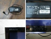 SONY/ソニー/BRAVIA/ブラビア/48V型/地上・BS・110度CSデジタルハイビジョン液晶テレビ/フルHDスタンダード/KJ-48W730C/13万/khhn1949k_画像7