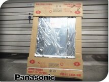 ■未使用品■Panasonic/パナソニック■Mline/Mライン■W75■洗面化粧台用三面鏡/ミラーキャビネット■GQM75K3SMK■khhw325k_画像1