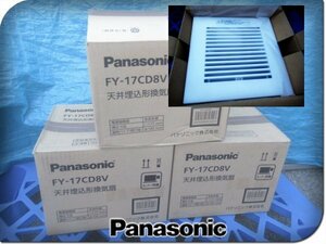 ■未使用品■Panasonic/パナソニック■天井埋込形換気扇■3点■ルーバーセット■FY-17CD8V■khhk46k