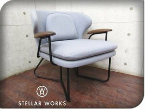 新品/未使用品/STELLAR WORKS/高級/FLYMEe/Chillax Lounge Chair/Nic Graham/ウォールナット材/スチール/ラウンジチェア/421,300円/ft8531k