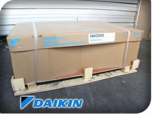 ■展示品■DAIKIN/ダイキン■全熱交換器ユニット■ベンティエール■露出設置形■250立方メートル/hタイプ■VAH250HS■29万■khhx130k