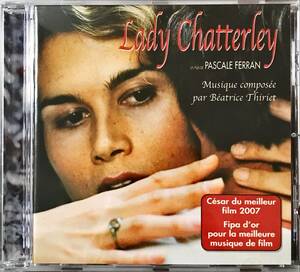 CD Lady Chatterley OST (レディ・チャタレイ） 輸入版 USED