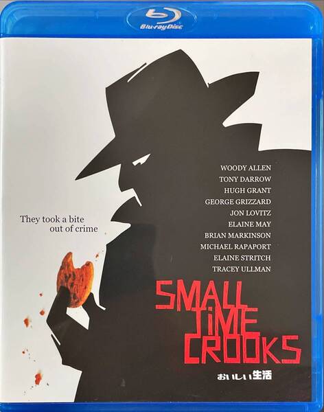 Blu-ray Disc おいしい生活 ―デジタル・レストア・バージョン― SMALL TIME CROOKS ウディ・アレン