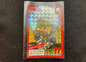 カードダス 幽遊白書 スーパーバトル パート5 No.210 雷禅 未剥がし