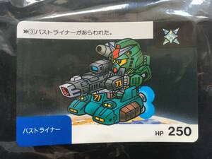 カードダス SDガンダム ネオバトル1 ノーマルカード 太陽マーク バラ売り 箱出し