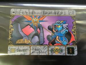 カードダス SDガンダム外伝スペシャル'94 伝説の騎士たち ノーマルカード バラ売り 箱出し