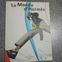 ☆エルメスの世界 Le Monde d'Hermes ☆カタログ本　6冊まとめて！_画像3