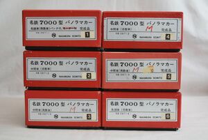 T59026 中村精密 NAKAMURA 名鉄7000型 パノラマカー 完成品 6両 赤 No.06711-06714