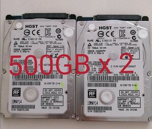 HGST 　500GB 2.5インチ　2点セット