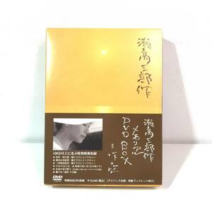 瀬戸内三部作メモリアル DVD-BOX