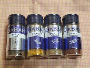 懸賞当選品　ハウス食品スパイスセット＆オリジナル№１レシピブック　GABAN　イオン