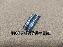 送料無料：チップ LED 3014 アイスブルー 20個_画像1