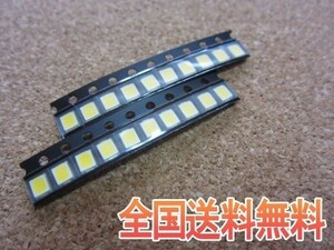 送料無料：チップ LED 2835 電球色 20個 4000k