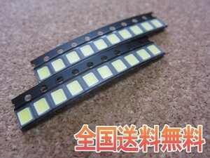 送料無料：チップ LED 2835 ホワイト 20個 6500k