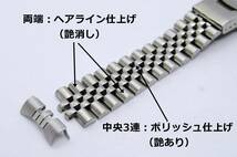 腕時計 5連 弓カン ジュビリー SEIKO SKX013 適合 20mm シルバー ステンレス製_画像3