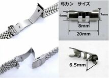 腕時計 5連 弓カン ジュビリー SEIKO SKX013 適合 20mm シルバー ステンレス製_画像4