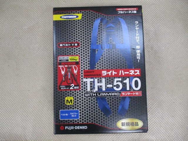 2023年最新】Yahoo!オークション -フルハーネスランヤードの中古品
