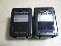 新品未使用品　HiKOKI　蓄電池　BSL36A18　DC18V　（B-16）_画像3