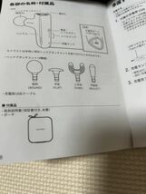 MTG SIXPAD Power Gun SE-BF03A シックスパッド　パワーガン_画像5