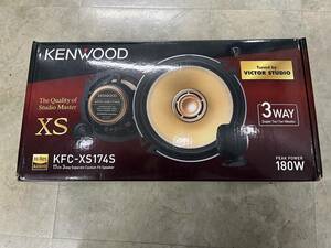美品！送料無料！　ケンウッド カスタムフィットスピーカー　 KFC-XS174S 　17cm 3way Tuned by Victor Studio KENWOOD