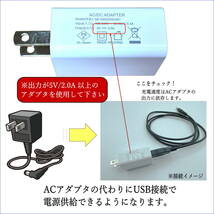 DC-USB電源供給ケーブル チャレンジタッチ スマイルゼミ バンダイ セガトイズ USB(A)(オス)⇔DC(4.0/1.7)(オス)L字型プラグ 5V/2A 1.2m_画像7