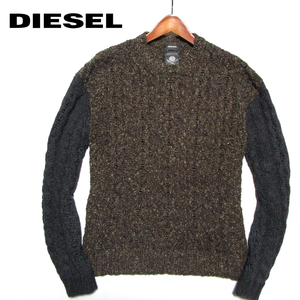 【ディーゼル】 袖切替　ケーブルニット　メランジブラウン×チャコールグレー　ざっくりニット （M） DIESEL　ディーゼルジャパン