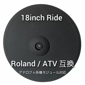 新品☆1年保証！日本未発売☆Roland/ATV互換18inch aD-C18/CY-16R-T検討中の方☆Ride Lemon