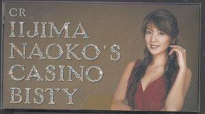 飯島直子　　CASINO BISTY　非売品IIJIMA NAOKO'S ■ＶＨＳビデオ