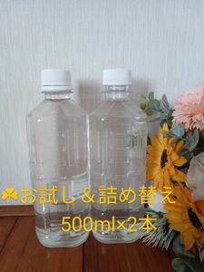 天然保湿お試し＆詰め替え500ml×2本☆原液100%ヘチマ水