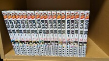 送料込み1円スタート☆漫画 BOYS BE・・・1～20巻セット☆イタバシマサヒロ、玉越博幸☆送料無料_画像1