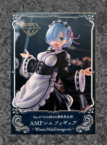 AMP レム フィギュア Winter Maid image ver. タイトー プライズ Re:ゼロから始める異世界生活 未開封