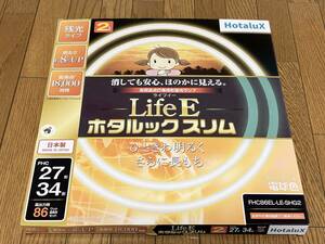 ホタルクス 丸形スリム蛍光灯(FHC) LifeEホタルックスリム 86W 27形+34形 パック品 電球色 FHC86EL-LE-SHG2