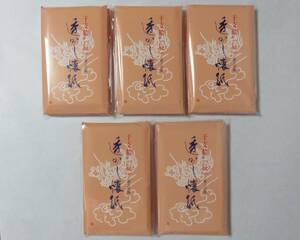 ＜茶道具さくら＞まとめて　干支絵「辰」　雲上の龍 透かし懐紙 2帖・5組（計10帖）　「送料一律９７２円～・複数個口発送でも９７２円～」