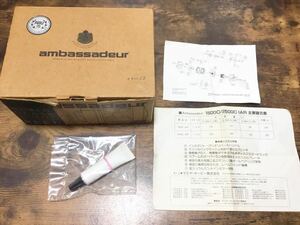 純正品/ABU/Ambassadeur/3500CS ROCKET IAR/リール空箱・オイル・書類付き/アブ/アンバサダー/(1500C/2500C)