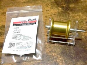 Avail/ABU用/Microcast-Spool/AMB2540R/溝4㎜/2500C・2600C/金/アベイル/マイクロキャストスプール/アブ/アンバサダー/予備パーツ