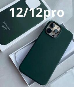 新品純正互換品 iPhone12or12pro レザーケースフォレストグリーン