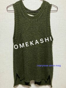 omekashi ニット ベスト バックスリット USED カーキ 防寒 秋物 冬物 ニットレディース ノースリーブ