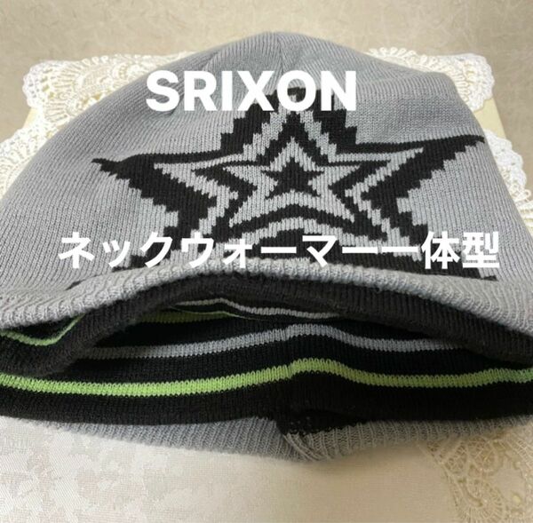 【SRIXON】スリクソンゴルフニット帽　メンズ