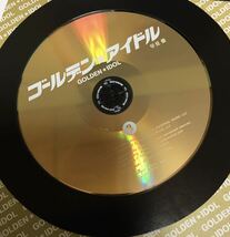 早見優　ゴールデン☆アイドル 3枚組ベスト盤ＣＤ　レコードジャケット復刻ブック　SHM.ＣＤ　三浦徳子　筒美京平　林哲司　中原めいこ_画像6