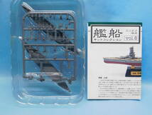 1/2000 艦船キット 6 戦艦　山城 WL エフトイズ 日本海軍 スリガオ海峡_画像2