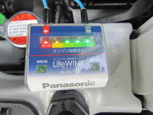 Panasonic　ライフ・ウィンク　カーバッテリー寿命判定ユニット　N-LW/P5　中古　パナソニック