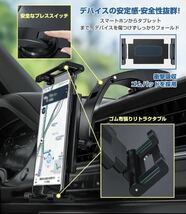 【2023年最新】スマホホルダー 車 ダッシュボード用 5.5～11インチ対応W_画像6