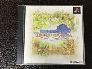 ★ 送料無料 PS1 ★ 聖剣伝説 レジェンド オブ マナ SEIKEN DENSETSU LEGEND OF MANA 動作確認済 説明書無し ★