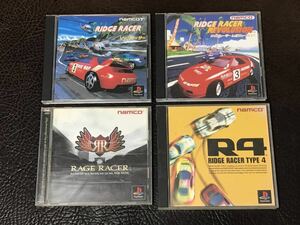 ★ 送料無料 PS1 ★ リッジレーサー + リッジレーサー レボリューション + レイジレーサー + R4 RIDGE RACER 動作確認済 説明書付き ★