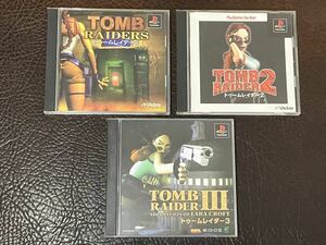 ★ 送料無料 PS1 アクション ★ トゥームレイダー 1 + 2 + 3 TOMB RAIDER 動作確認済み 説明書付き ★