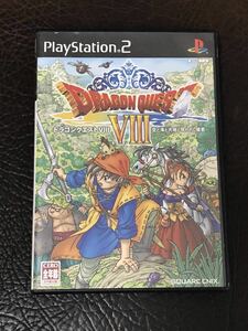 ★ 送料無料 PS2 RPG ★ ドラゴンクエスト Ⅷ DRAGON QUEST 8 動作確認済 説明書付き ★